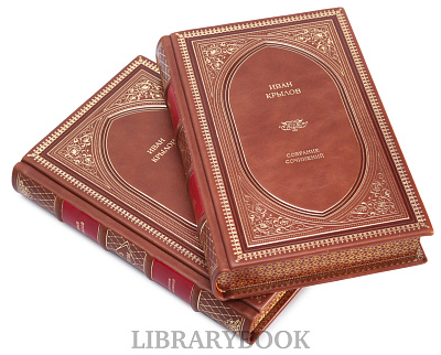 Миниатюра - 