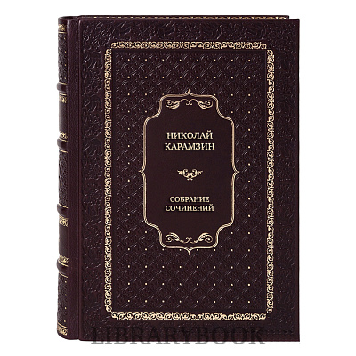 Коллекционные книги Николай Карамзин Собрание сочинений в 7 томах в кожаном переплете