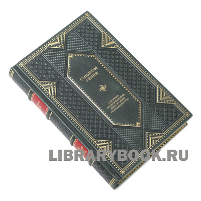 Миниатюра - 