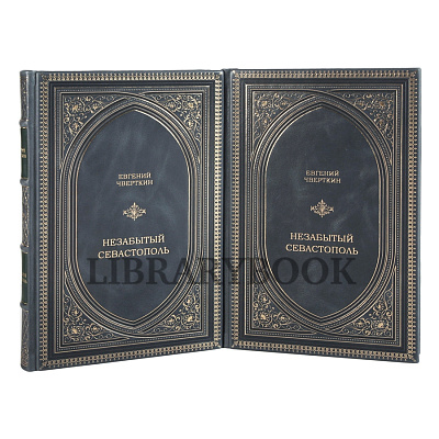 Миниатюра - 