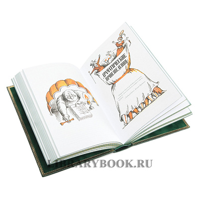 Миниатюра - 