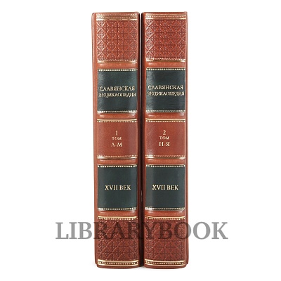 Миниатюра - 