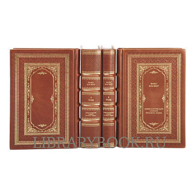 Миниатюра - 