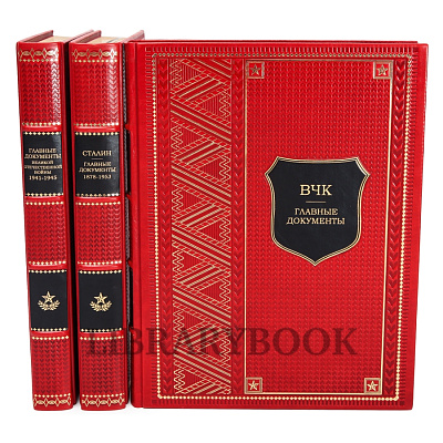 Миниатюра - 