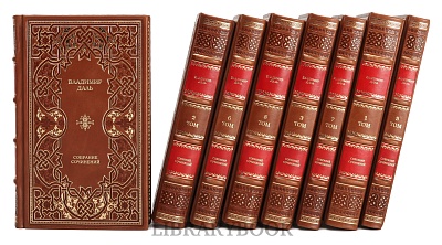 Миниатюра - 