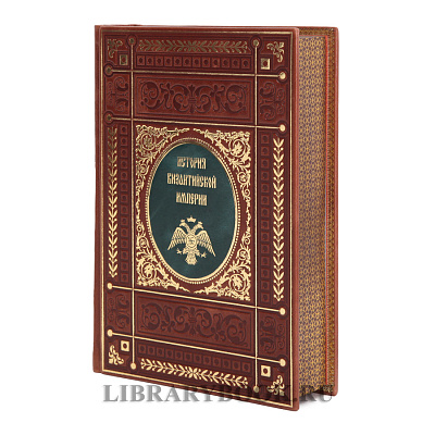 Миниатюра - 