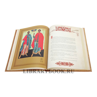 Миниатюра - 