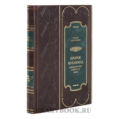 Миниатюра - 