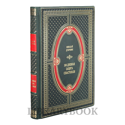 Миниатюра - 