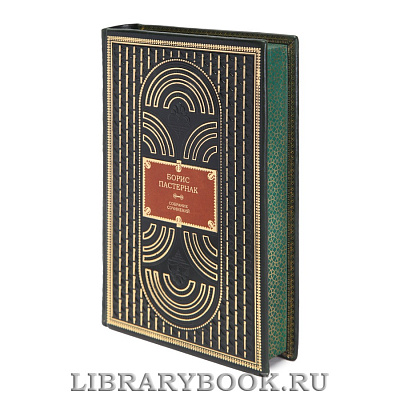 Миниатюра - 