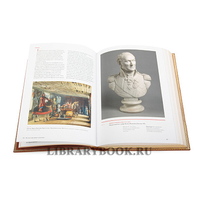 Миниатюра - 