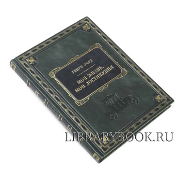 Миниатюра - 