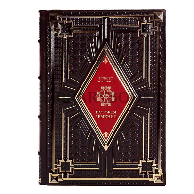 Миниатюра - 