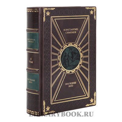 Миниатюра - 