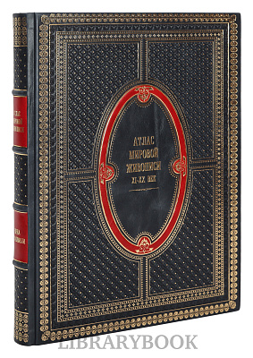 Миниатюра - 