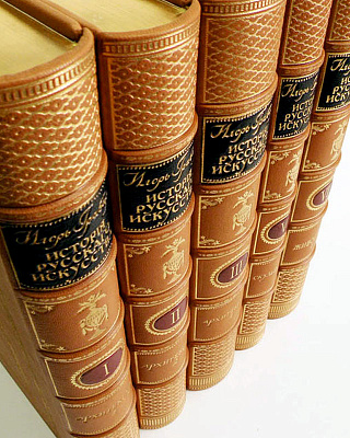 История русского искусства. Грабарь И.Э.