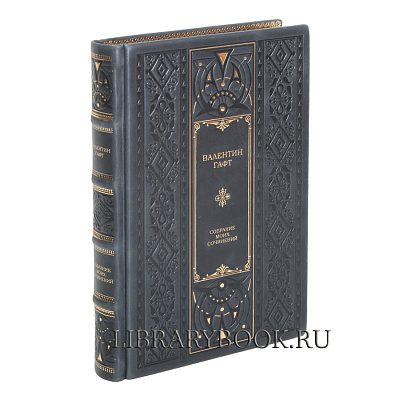 Миниатюра - 