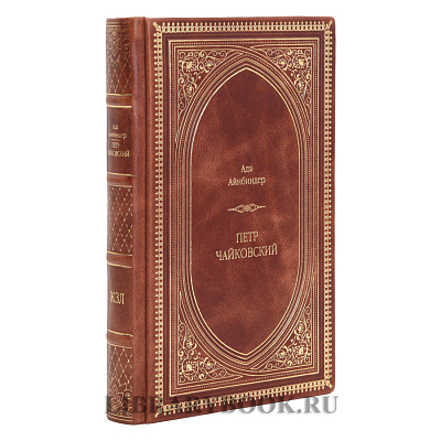 Миниатюра - 