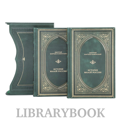 Миниатюра - 