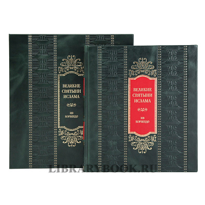 Миниатюра - 