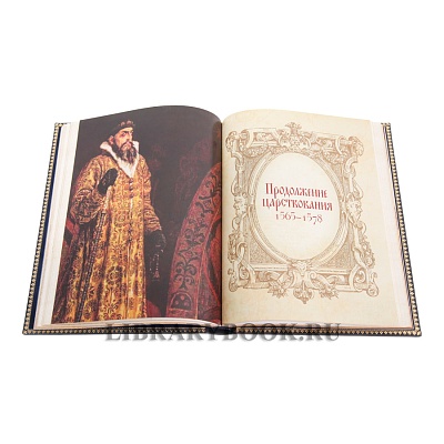 Миниатюра - 