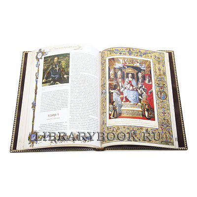 Миниатюра - 