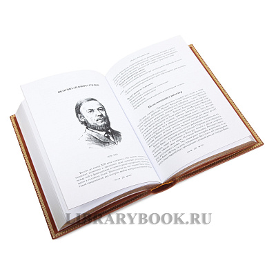 Миниатюра - 