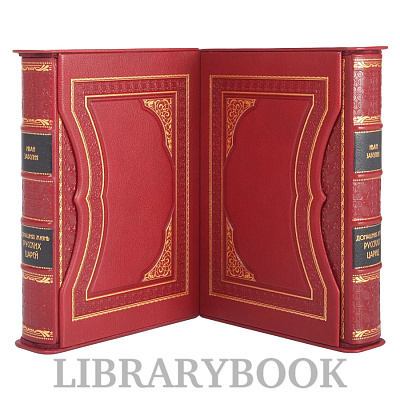 Миниатюра - 