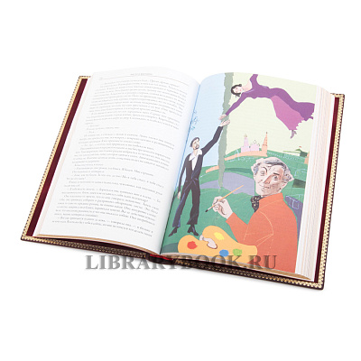 Миниатюра - 