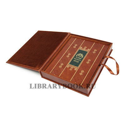 Миниатюра - 