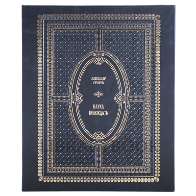 Миниатюра - 