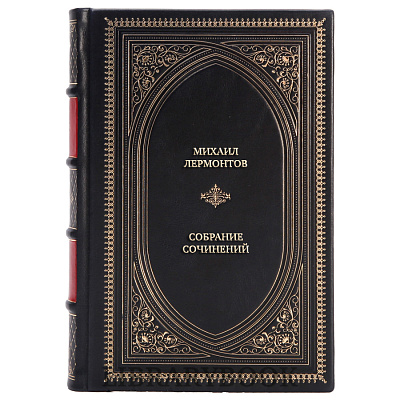 Подарочные книги Михаил Лермонтов Собрание сочинений в 4 томах в кожаном переплете