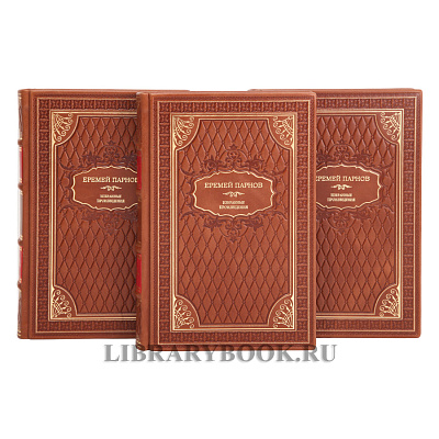 Миниатюра - 