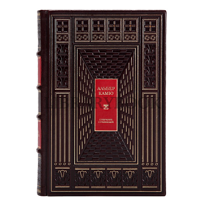 Подарочное издание книги Альбер Камю собрание сочинений в 5 томах в кожаном переплете