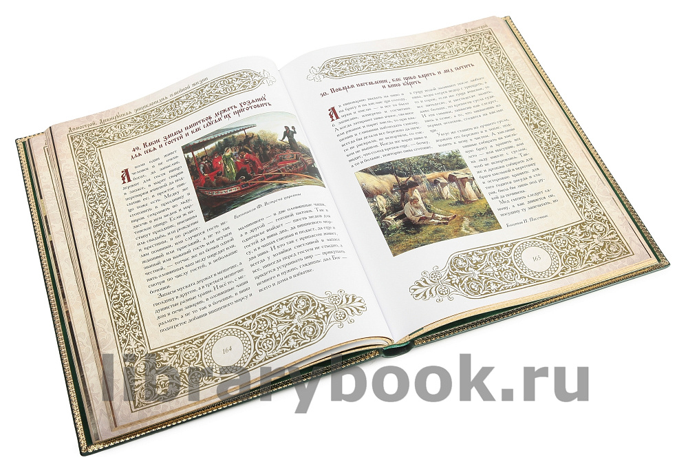 Подарочная книга Никколо Макиавелли Государь в кожаном переплете