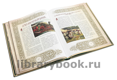 Миниатюра - 