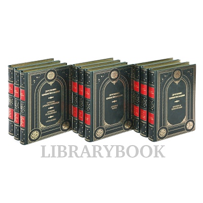 Миниатюра - 