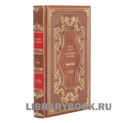 Миниатюра - 