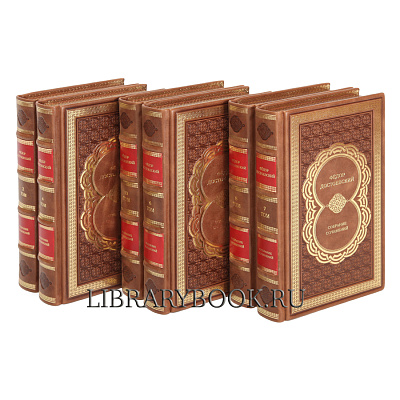 Миниатюра - 