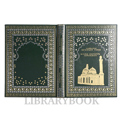 Миниатюра - 