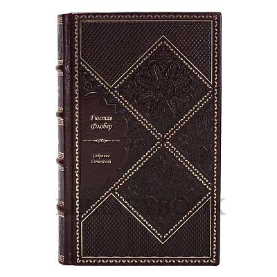 Эксклюзивное издание книги Гюстав Флобер. Собрание сочинений в 4 томах в кожаном переплете