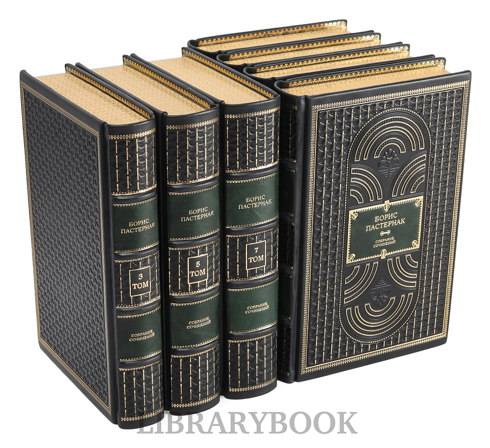 Подарочное издание книги Борис Пастернак. Собрание сочинений в 11 томах в кожаном переплете