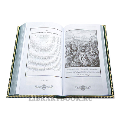 Миниатюра - 