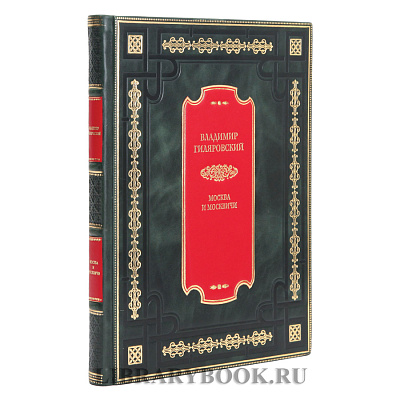 Миниатюра - 