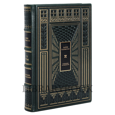 Миниатюра - 