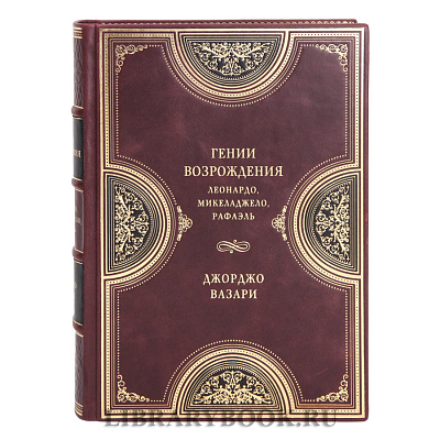 Миниатюра - 