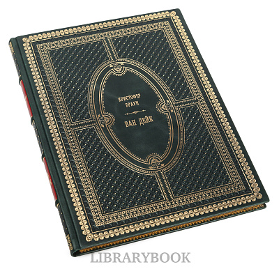 Миниатюра - 