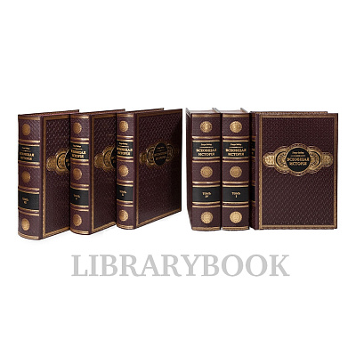 Миниатюра - 