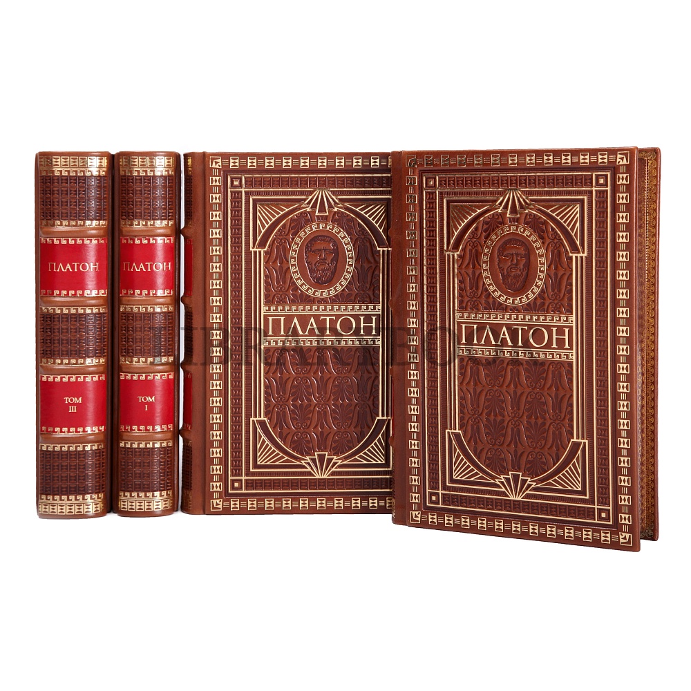 Коллекционное издание книги Платон Сочинения в 4 томах в кожаном переплете