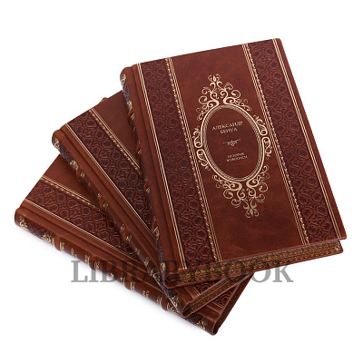 Миниатюра - 